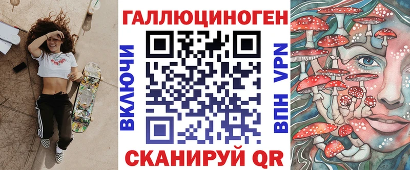 Псилоцибиновые грибы Magic Shrooms закладки мега tor Коломна