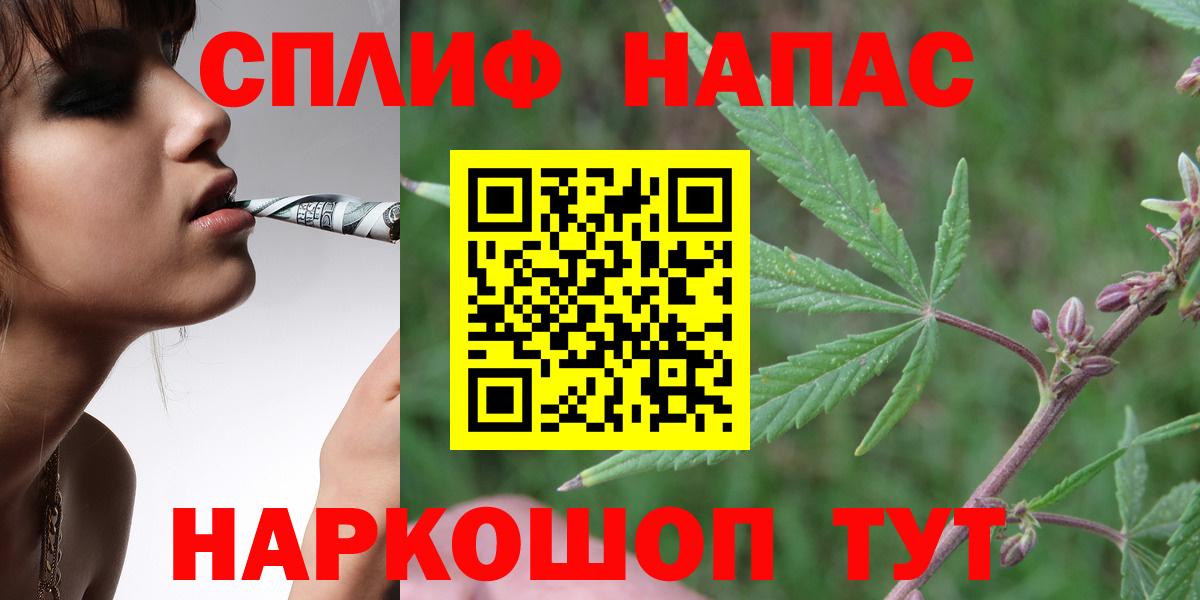 Шишки марихуана White Widow  Бошки Шишки Amnesia  Вход с VPN  Марихуана AK-47  Коломна 