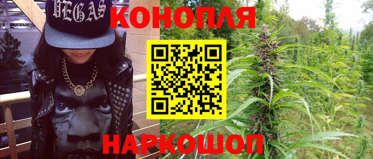 МАРИХУАНА MAZAR Коломна